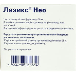 Лазикс Нео р-р д/ин. 10мг/мл амп. 2мл №10