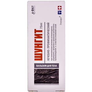 Бальзам для тела Шунгит для улучшения работы суставов 75 мл