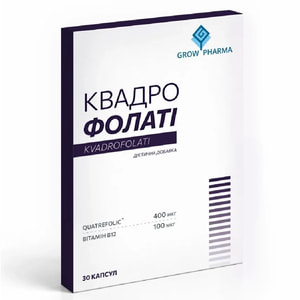 КвадроФолати диетическая добавка капсулы упаковка 30 шт
