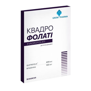 КвадроФолаті дієтична добавка капсули упаковка 30 шт