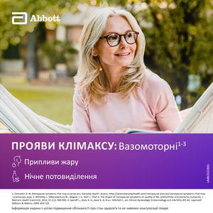 Фемостон табл. в/о 2мг/10мг №28