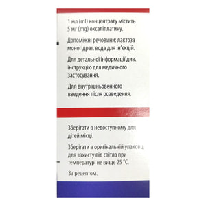 Оксалиплатин-Виста конц. д/р-ра д/инф. 5мг/мл фл. 20мл (100мг) №1