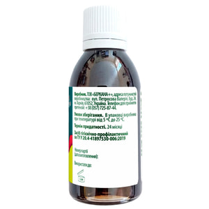 Гліцерин р-н нашкір. 85% фл. 50мл пласт. Solution Pharm