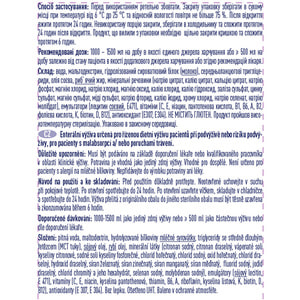Продукт специального диетического питания NESTLE (Нестле) Peptamen (Пептамен) AF Neutral Dual для энтерального применения 500 мл