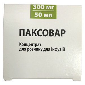 Паксовар конц. д/р-ра д/инф. 6мг/мл фл. 50мл (300мг) №1