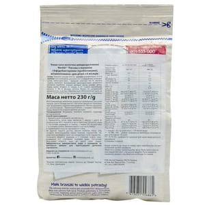 Каша молочная детская NESTLE (Нестле) Рисовая с Малиной и бифидобактериями 230г