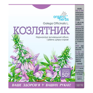 Фіточай Фітобіотехнології трава Козлятника 50 г