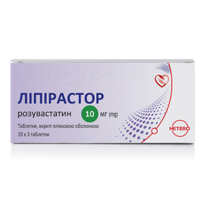 Липирастор табл. п/о 10мг №30