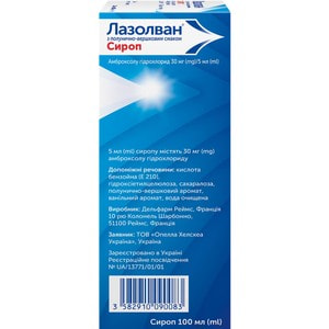 Лазолван сироп полун.-вершк. 30мг/5мл фл. 100мл