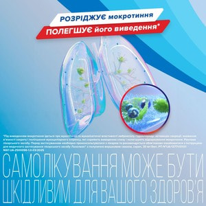 Лазолван сироп полун.-вершк. 30мг/5мл фл. 100мл