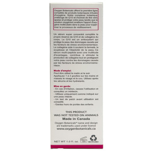 Сыворотка для лица OXYGEN BOTANICALS (Оксиджен Ботаникал) Niacinamide + Coenzyme Q10  30 мл