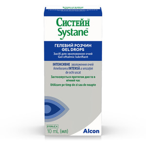 Систейн раствор гелевый для увлажнения глаз с усиленной защитой флакон 10 мл