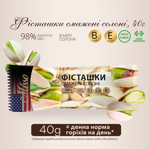 Фісташка смажена солона MISSO (Міссо) 40 г