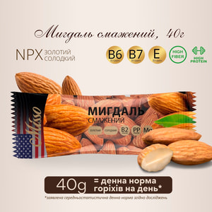 Мигдаль смажений MISSO (Міссо) 40 г