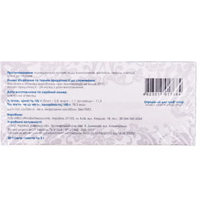 Фиточай для похудения Тайфун Апельсин в пакетах по 2 г 30 шт