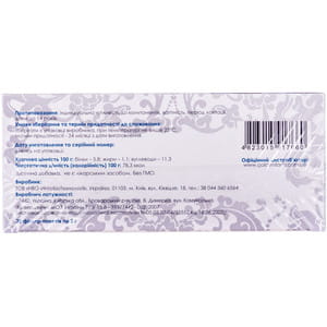 Фіточай для схуднення Тайфун Полуниця в пакетах по 2 г 30 шт