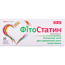 Таблетки для поліпшення роботи серцево-судинної системи Фітостатин по 20 мг 3 блістера по 10 шт