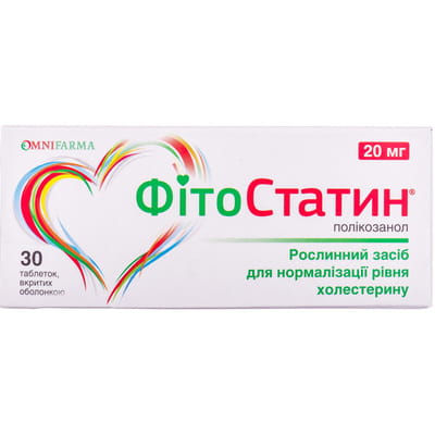 Таблетки для улучшения работы сердечно-сосудистой системы Фитостатин по 20 мг 3 блистера 10 шт