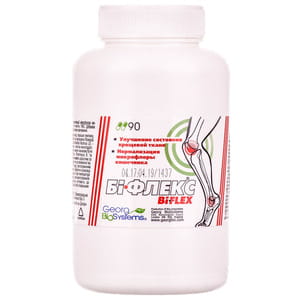 Капсулы для восстановления поврежденных суставов Бифлекс 90 шт