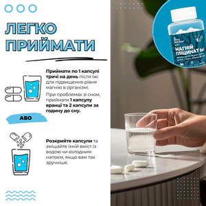 Магний глицинат 5 в 1 MICRO NUTRITION (Микро Нутришн) диетическая добавка капсулы банка 90 шт