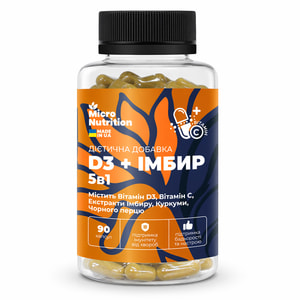 Витамин D3 + Имбирь 5 в 1 MICRO NUTRITION (Микро Нутришн) диетическая добавка капсулы банка 90 шт