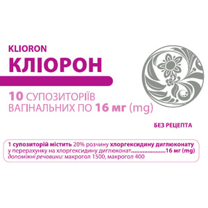 Клиорон супп. вагинал. 16мг №10