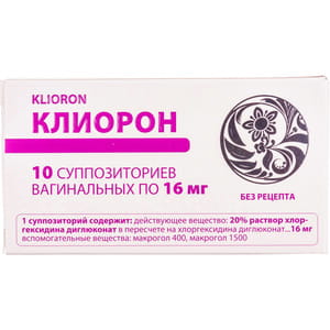 Клиорон супп. вагинал. 16мг №10