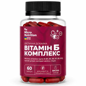 Витамин Б Комплекс MICRO NUTRITION (Микро Нутришн) диетическая добавка капсулы банка 60 шт