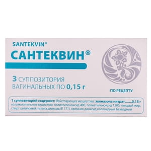 Сантеквин супп. вагинал. 150мг №3