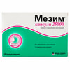 Мезим капсулы 25000 капс. тверд. №20