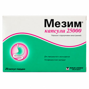 Мезим капсулы 25000 капс. тверд. №20