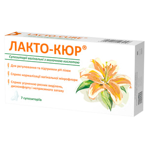 Супозиторії вагінальні LACTO-CURE (Лакто-Кюр) з молочною кислотою упаковка 7 шт