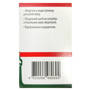 Паксовар конц. д/р-ра д/инф. 6мг/мл фл. 50мл (300мг) №1***