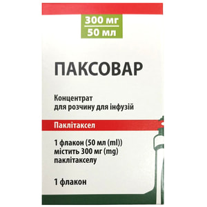 Паксовар конц. д/р-ра д/инф. 6мг/мл фл. 50мл (300мг) №1***