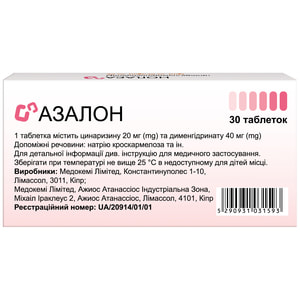 Азалон табл. 20мг/40мг №30