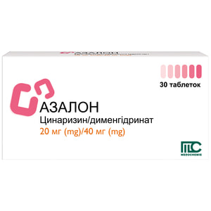 Азалон табл. 20мг/40мг №30