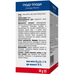 Боярышника плоды 50г