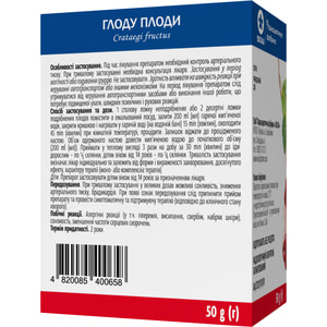 Боярышника плоды 50г