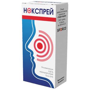 Нокспрей спрей назал. 0,05% конт. 12мл