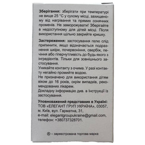 Гель для лица PEROLITE (Перолайт) Care 2,5% уход за кожей, склонной к акне 30 г