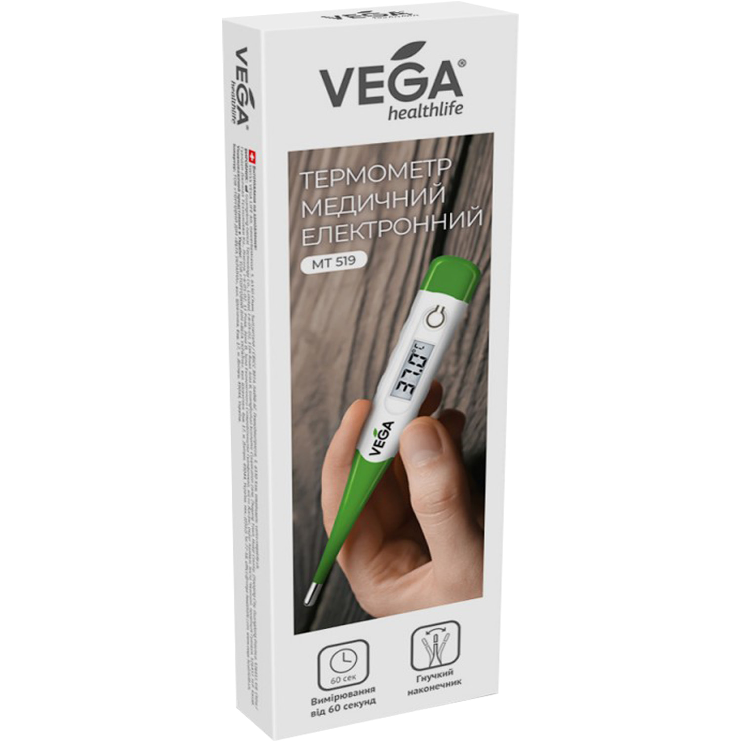 Термометр медицинский электронный VEGA (Вега) модель МТ-519 с