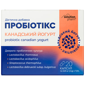 Пробіотікс Канадський йогурт капсули джерело пробіотичних культур 2 блістера по 10 шт Solution pharm
