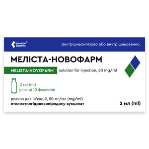 Мелиста-Новофарм р-р д/ин. 50мг/мл фл. 2мл №10