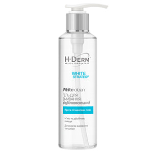 Гель для вмивання H-DERM Health Derm Laboratory White Strategy (Вайт Стратеджі) відбілюючий White clean 180 мл