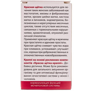 Капли для улучшения  работы мочеполовой системы Красная щётка 50 мл