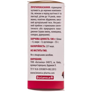 Капли для улучшения  работы мочеполовой системы Красная щётка 50 мл