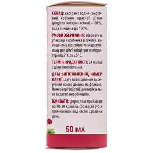 Капли для улучшения  работы мочеполовой системы Красная щётка 50 мл
