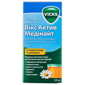 Викс Актив Мединайт сироп. бут. 120мл