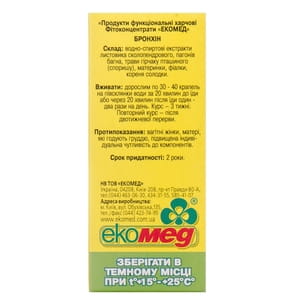 Фитоконцентрат Экомед Бронхин для лечения кашля и бронхита 30 мл