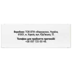 Айсорб White (Вайт) белый диетическая добавка капсулы 2 блистера по 10 шт Solution Pharm